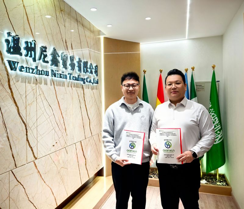 2025乾坤煥新，共啟輝煌征程-乾坤環(huán)保與尼鑫國(guó)際再度攜手合作